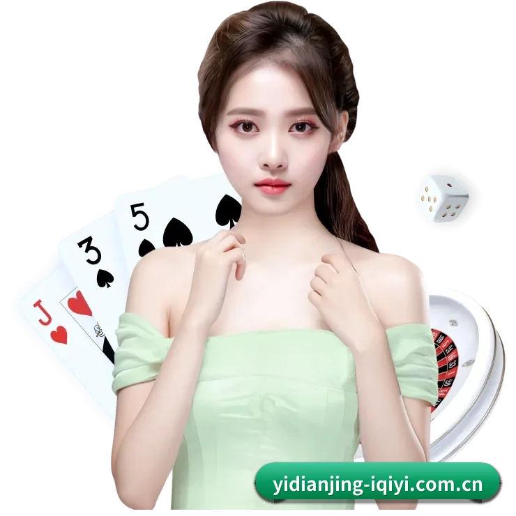 亿电竞 APP - yidianjing